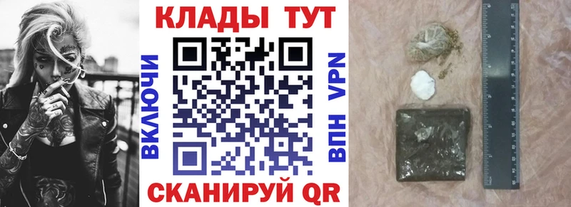 Купить закладку Нестеровская Марихуана  A-PVP  COCAIN  Гашиш  Амфетамин  Меф мяу мяу 