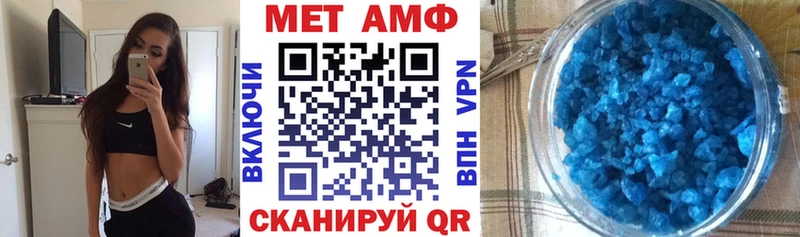 Amphetamine 98%  blacksprut ONION  Нестеровская 