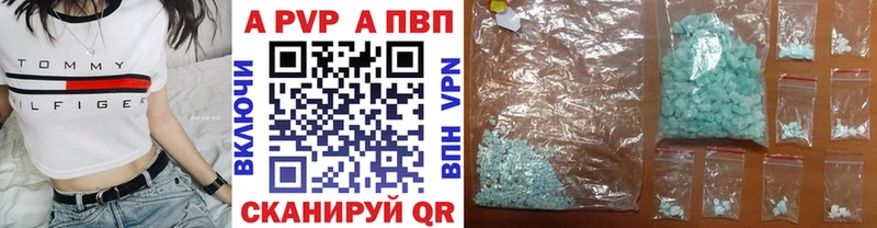 где найти   mega как зайти  Alpha PVP крисы CK  Нестеровская 