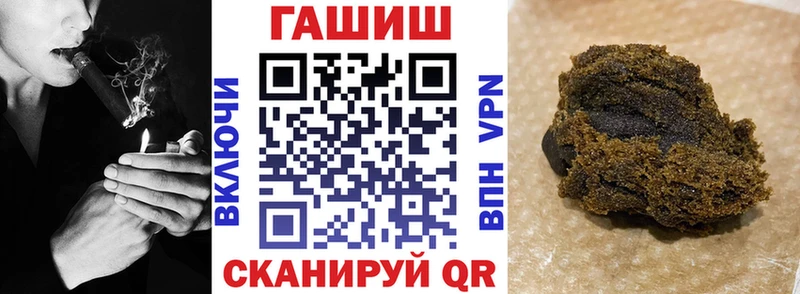 это клад  Нестеровская  Гашиш Premium 