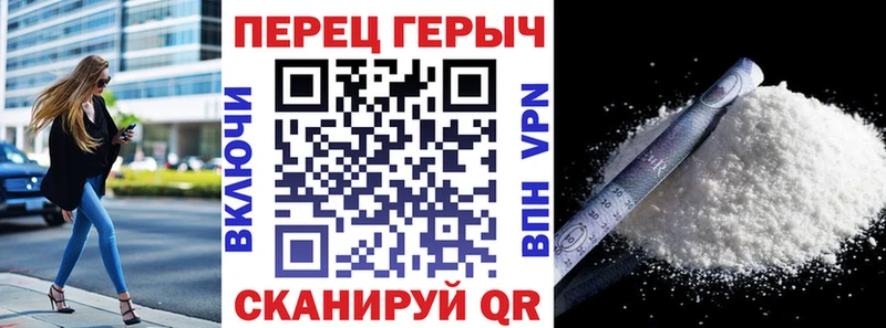 Героин хмурый  купить наркотики сайты  Нестеровская 