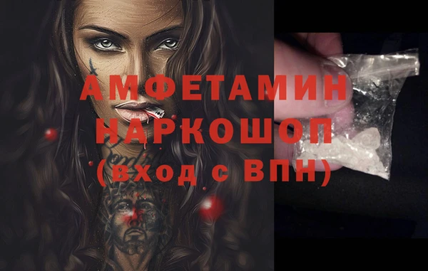 таблы Вязники