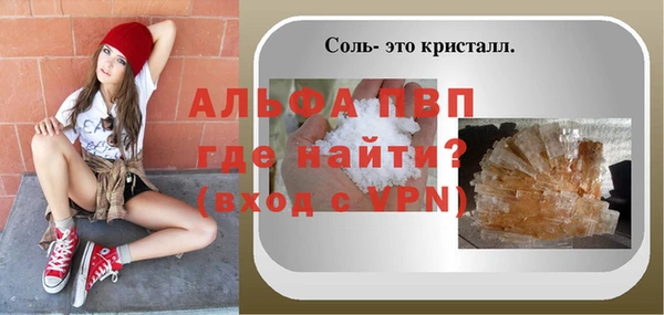 таблы Вязники