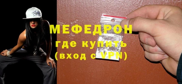 таблы Вязники