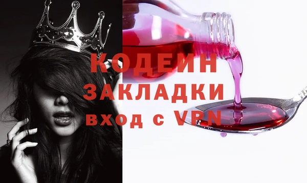 Альфа ПВП Вяземский
