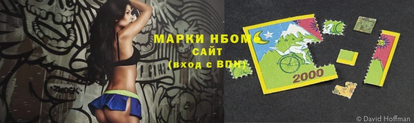 Альфа ПВП Вяземский