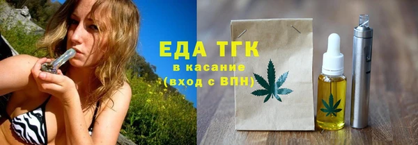 таблы Вязники