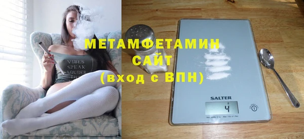 Альфа ПВП Вяземский