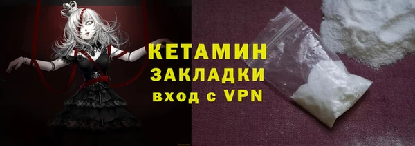 крисы Вязьма