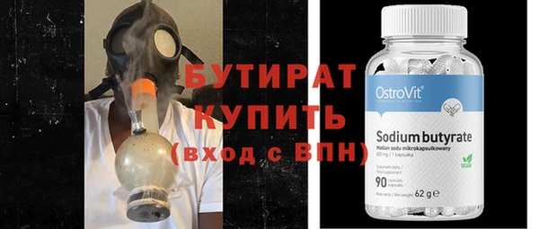 крисы Вязьма
