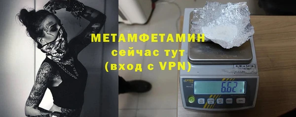 Альфа ПВП Вяземский