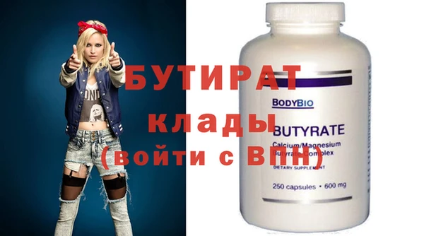 крисы Вязьма