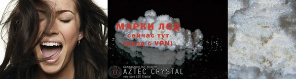таблы Вязники