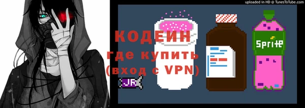 таблы Вязники