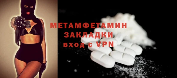 таблы Вязники