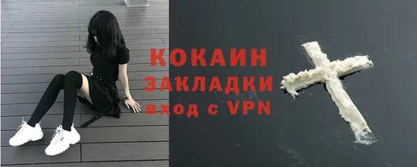 таблы Вязники