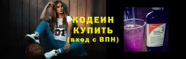 Альфа ПВП Вяземский