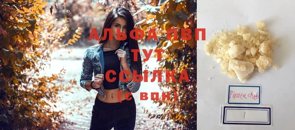 Альфа ПВП Вяземский