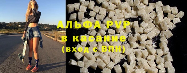 Альфа ПВП Вяземский