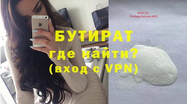 Альфа ПВП Вяземский
