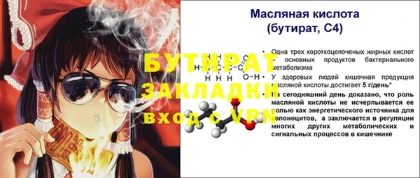 Альфа ПВП Вяземский
