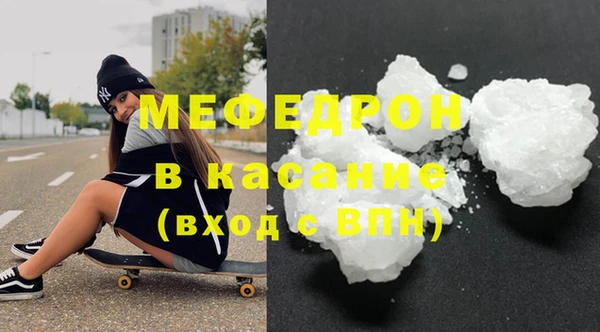 крисы Вязьма