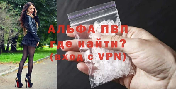 Альфа ПВП Вяземский