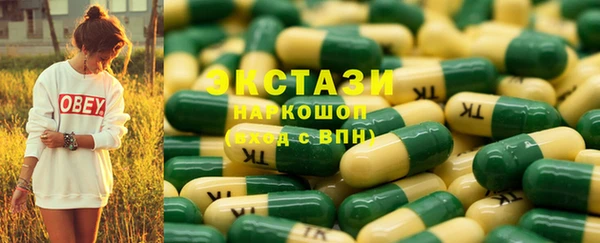Альфа ПВП Вяземский