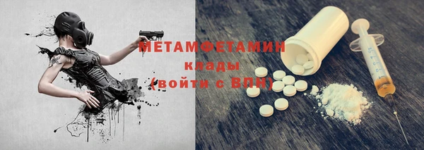 Альфа ПВП Вяземский