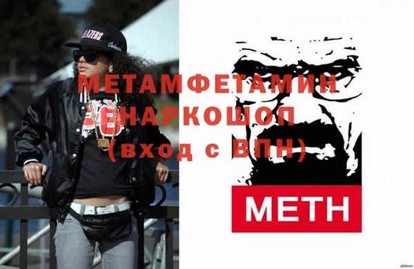крисы Вязьма