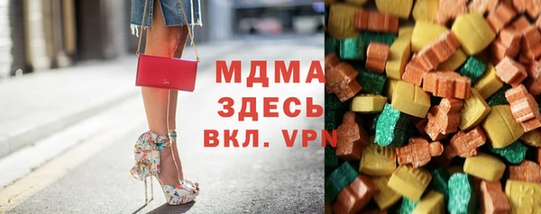 крисы Вязьма