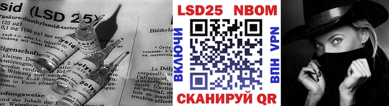 Лсд 25 экстази ecstasy  Нестеровская 