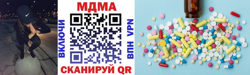 МДМА молли  Нестеровская 