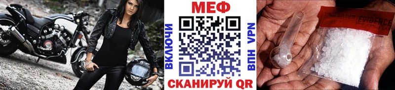 МЯУ-МЯУ мука  цены наркотик  Нестеровская 