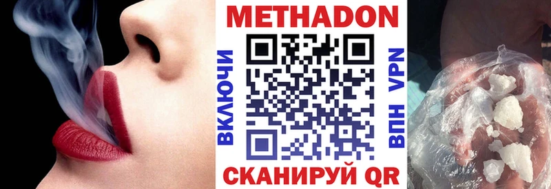 omg зеркало Нестеровская МЕТАДОН кристалл darknet наркотические препараты сколько стоит