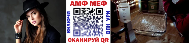 сколько стоит  Нестеровская  МЕТАМФЕТАМИН винт 