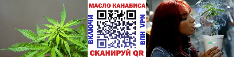 Дистиллят ТГК THC oil  Нестеровская 